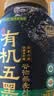 西麦有机五黑谷物燕麦片820g桶装 谷物代餐即食中式营养早餐无添加 实拍图