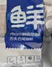 鲜京采 舟山带鱼段3斤 生鲜鱼类源头直发【京东自有品牌】 实拍图