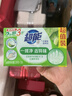 超能【肖战同款】柠檬草透明皂 柠檬草香 226g*2块 一搓净 去异味 实拍图