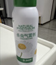 巴斯夫除虫菊杀虫剂喷雾蟑螂药跳蚤苍蝇蚊子非蚂蚁臭虫衣鱼虫小飞虫80ml 实拍图
