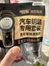 传应南孚汽车遥控器钥匙电池大众途观探岳探歌途岳途昂帕萨特凌渡度高尔夫宝来朗逸CR2025 实拍图