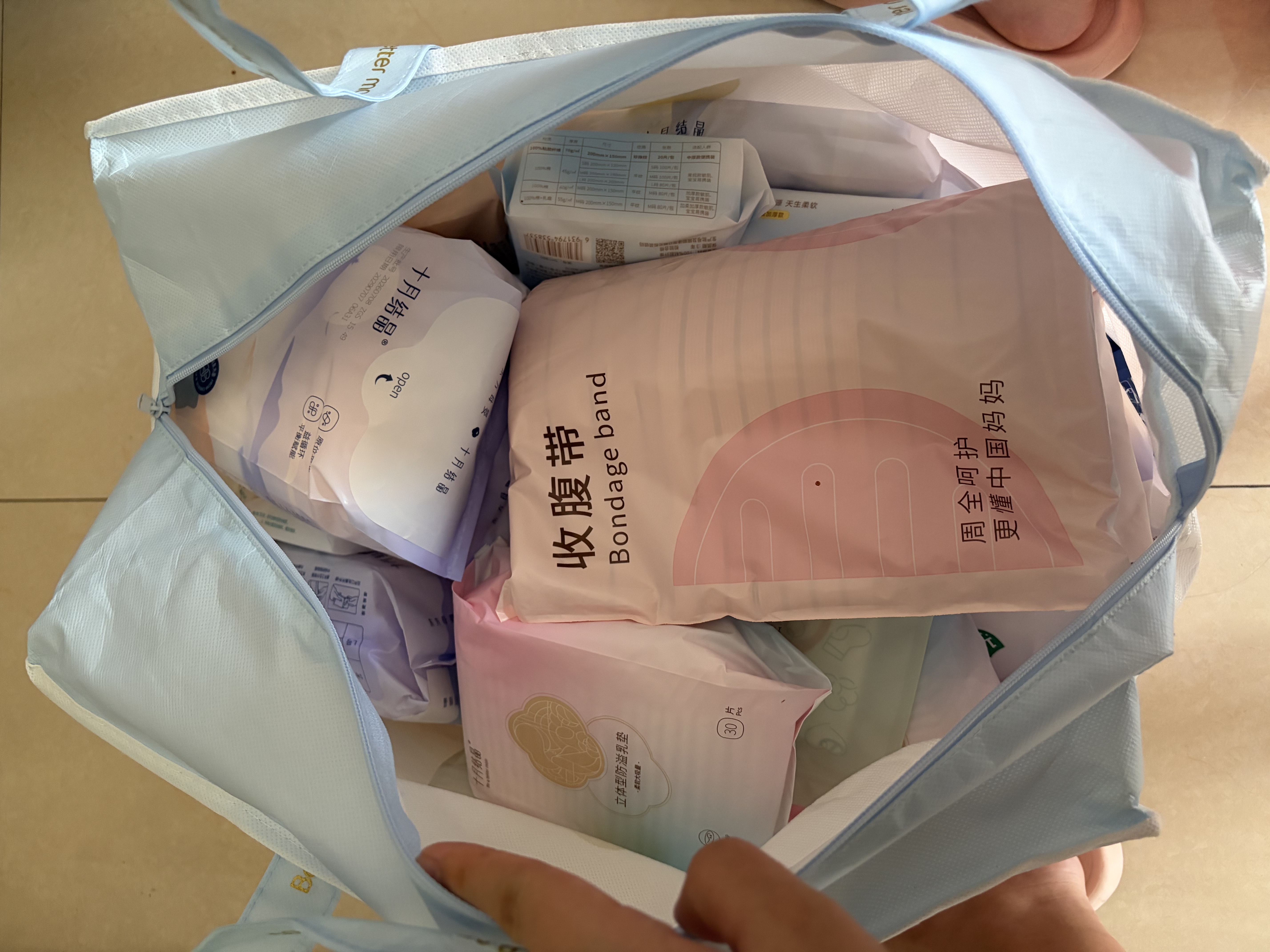 十月结晶待产包40件套春夏产妇入院全套母子组合孕产用品坐月子孕妇礼物 实拍图