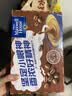 麦斯威尔（Maxwell House）特浓速溶咖啡粉13g*30条 三合一冲饮 奶咖 0反式脂肪酸 固体饮料 实拍图