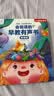 孩悦星空会说话的早教点读发声书宝宝启蒙学习机儿童益智玩具生日礼物 实拍图