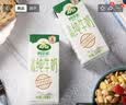阿尔乐德国原装进口全脂纯牛奶200ml*24盒高钙优蛋白早餐节日送礼整箱装 实拍图