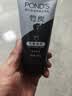 旁氏（POND'S）竹炭控油净透洁面乳150g 洗面奶男女去角质 实拍图