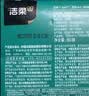 洁柔抽纸 艺术油画Face4层100抽*16包  M码大尺寸卫生纸 整箱纸巾 实拍图