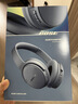 BOSE QuietComfort 消噪耳机 无线消噪蓝牙耳机头戴式主动降噪耳机 QC45升级款 动态音质均衡 QC45升级款-暮色蓝 实拍图