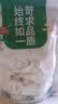 正宗怀山药片 河南焦作垆土铁棍山药片无硫淮山药干片可煮粥煲汤 精选无硫怀山药250g 实拍图
