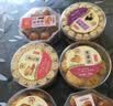 澳丰园 八喜猪肉脯糕点礼盒 广东澳门手信特产零食饼干送礼福利团购758g 实拍图