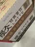 农夫山泉【新品】炭仌无糖经典黑咖即饮美式咖啡瓶装400ml*15瓶整箱装 实拍图
