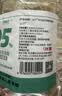 万聚医疗95%医用酒精消毒液2.5L高浓度乙醇拔罐火疗酒精灯燃料燃烧 实拍图