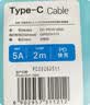品胜双头type-c数据线PD100W苹果18promax充电线5a快充车载适用iPhone17/16华为小米联想笔记本电脑2米 实拍图