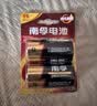 南孚1号碱性电池2粒 大号D型电池 适用于热水器/煤气燃气灶/手电筒/电子琴/挂钟等 LR20-2B 实拍图
