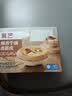 展艺葡式蛋挞皮600g 30个装 早餐儿童蛋挞空气炸锅烤箱烘焙半成品 实拍图