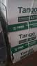 天章 （TANGO）新绿天章A3打印纸70g 500张*5包(297*420mm)工程绘图纸 手抄报画纸复印纸 整箱2500张【品质款】 实拍图