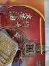 老茂生 零食糕点 天津特产老字号小吃 经典礼盒大黄油饼干1kg/盒 实拍图