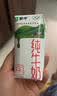 蒙牛【新鲜日期】全脂纯牛奶200ml*24盒 家庭送礼囤货 电商定制 实拍图