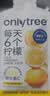 only tree冷榨柠檬液NFC柠檬汁0蔗糖0脂维C复合果汁饮料冲饮30g*50条 实拍图