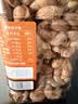 每果时光紫皮腰果仁400g越南新货每日坚果干果炒货原味大颗粒休闲零食罐装 实拍图