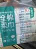 全棉时代洗脸巾80抽*6包一次性100%棉柔巾毛巾擦脸20*20CM 实拍图