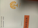 骆驼祥子+钢铁是怎样炼成的（升级版） 人教版名著阅读课程化丛书 七年级下套装（共2册）与25春新版初中语文教材配套使用（含微课，从教学角度讲解名著；含阅读笔记本，提供测评指导帮助提升整本书阅读能力） 实拍图