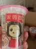 米婆婆醪糟米酒290ml*12杯酒酿糯米酒酒糟即食孝感特产甜酒湖北特产 实拍图