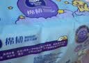维达（Vinda）x线条小狗 抽纸 棉韧3层90抽*24包S码 餐巾面巾纸 校园必备 整箱 实拍图