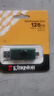 金士顿（Kingston）128GB Type-C USB3.2 双接口U盘 DTDEG2 大容量办公车载优盘 适用于安卓苹果手机电脑 实拍图
