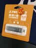台电（TECLAST）64GB Type-C USB3.2 手机U盘 移动高速双接口U盘 安卓手机电脑两用 特斯拉行车记录仪优盘 实拍图