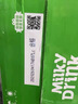蒙牛酸酸乳营养乳味草莓味乳味饮品利乐包250ml×24包 实拍图