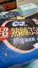 苏菲超熟睡超薄裸感肌夜用卫生巾35cm8片超长扇尾量多姨妈巾自营官方 实拍图