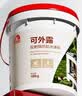 雨虹防水 楼顶屋顶防水补漏材料耐高温防晒 防水涂料屋顶防水 耐磨升级款 实拍图