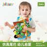 jollybaby宝宝婴儿布书新生儿早教玩具立体尾巴可咬撕水洗百日满月礼盒 【丛林+农场+躲猫猫布书】热卖三本组合装2 实拍图