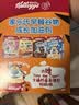 家乐氏（Kellogg）谷物脆可可球彩圈圈礼盒645g儿童零食营养早餐代餐即食麦片开学季 实拍图