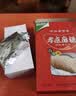 孝感麻糖黑白提礼盒500g黑白芝麻休闲零食伴手礼中华老字号城隍潭九号送礼 实拍图