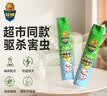 超威杀虫剂喷雾500ml*2瓶基孔肯雅热跳蚤苍蝇臭虫飞虫蟑螂蚂蚁药茉莉 实拍图