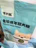 馋不腻成犬天然狗粮泰迪柯基金毛美毛粮小型中大型大型犬通用狗粮2.5kg 实拍图
