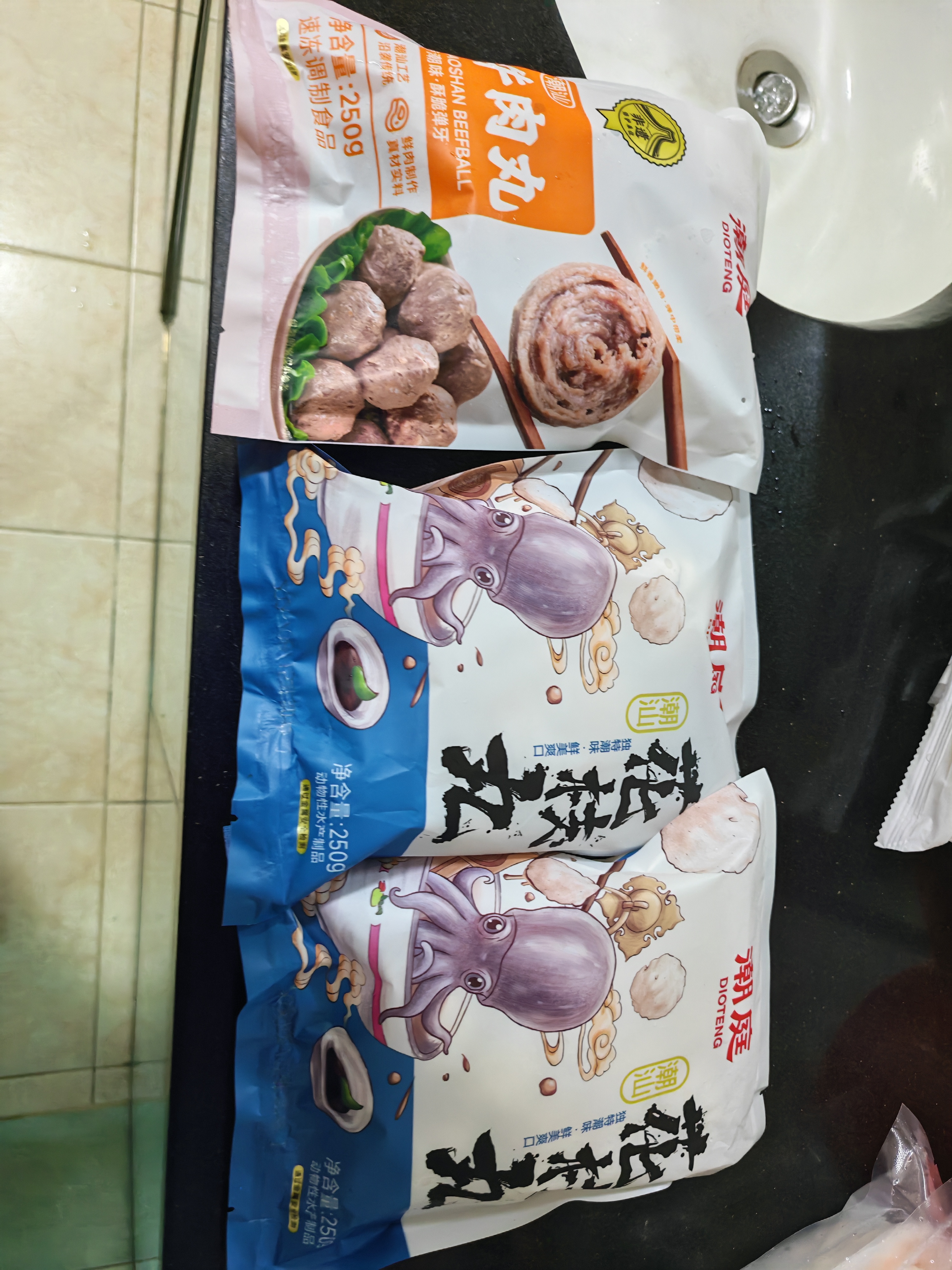 潮庭正宗潮汕花枝丸250g墨鱼墨斗丸 火锅食材生鲜烧烤关东煮早餐 实拍图