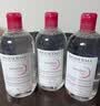 贝德玛（BIODERMA）粉水敏感肌洗卸温和净澈毛孔卸妆水1200ml 实拍图
