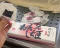 东阿阿胶桃花姬阿胶糕180g*2礼盒装即食阿胶送妈妈礼物 送长辈中秋礼品 实拍图