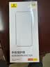 倍思AR康宁膜【AR增透|抗反射】适用iPhone15/16钢化膜苹果15/16手机膜防尘防摔抗指纹高清膜无尘仓膜 实拍图