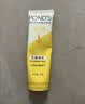 旁氏（POND'S）洁面乳120gx2米粹水润 实拍图