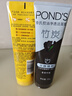 旁氏（POND'S）竹炭控油净透洁面乳120g洗面奶男女去角质 实拍图