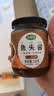 珍星鲜温州鱼头酱230g 剁椒鱼头酱砂锅拌饭蒸鱼调味料 原味+香辣味 实拍图