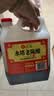 水塔老陈醋6度2.3L红盖【三年陈 山西醋】家用食醋凉拌调味饺子蘸料 实拍图