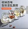 禧天龙玻璃调料盒调料瓶家用调料罐调味罐套装盐罐调味盒4件套带置物架 实拍图