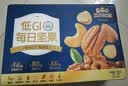 三只松鼠低GI每日纯坚果750g/30袋腰果开心果坚果礼盒礼包中秋团购送礼 实拍图
