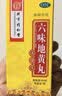 【5盒装】北京同仁堂 TRT  六味地黄丸（浓缩丸）300丸 补肾 肾阴亏损 治遗精盗汗 腰膝酸软 实拍图