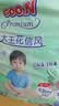 大王【新升级】花信风拉拉裤XXL26片(15kg以上)婴儿超薄透气 实拍图